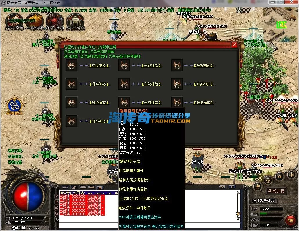 QQ截图20230109173633.webp