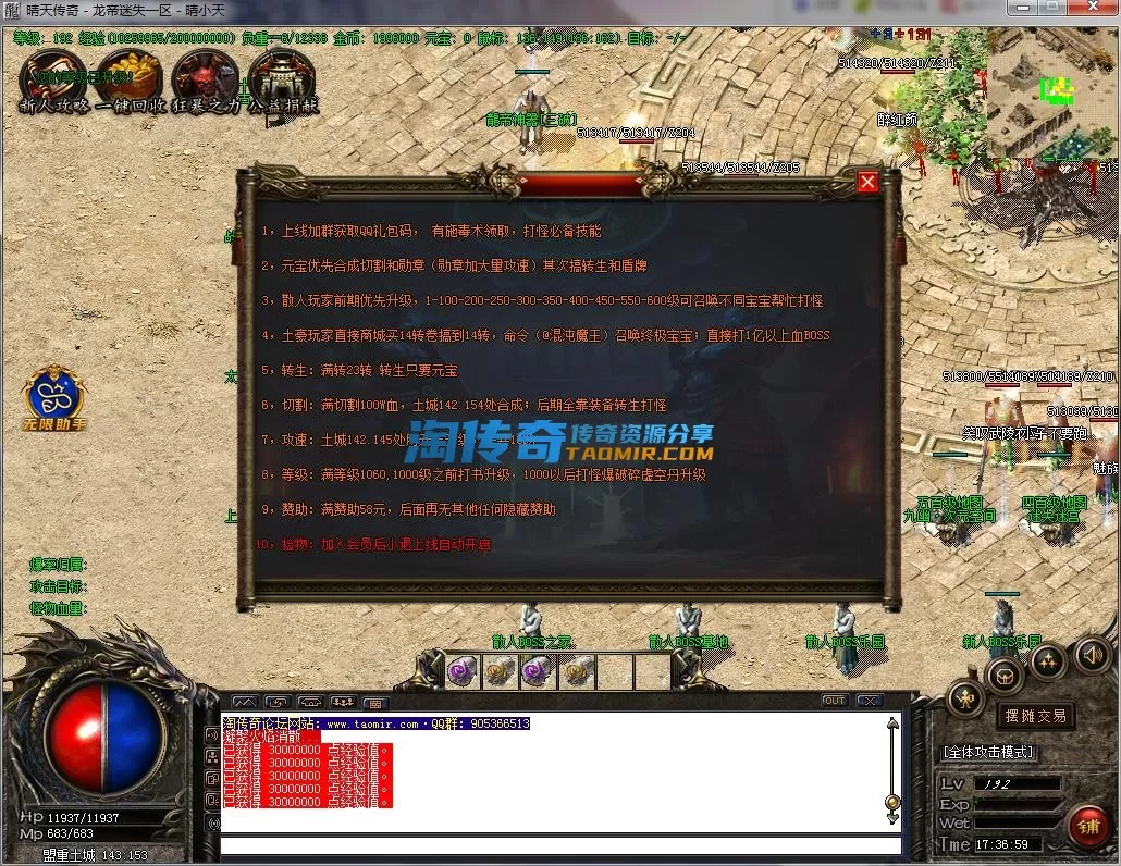 QQ截图20230109173700.webp