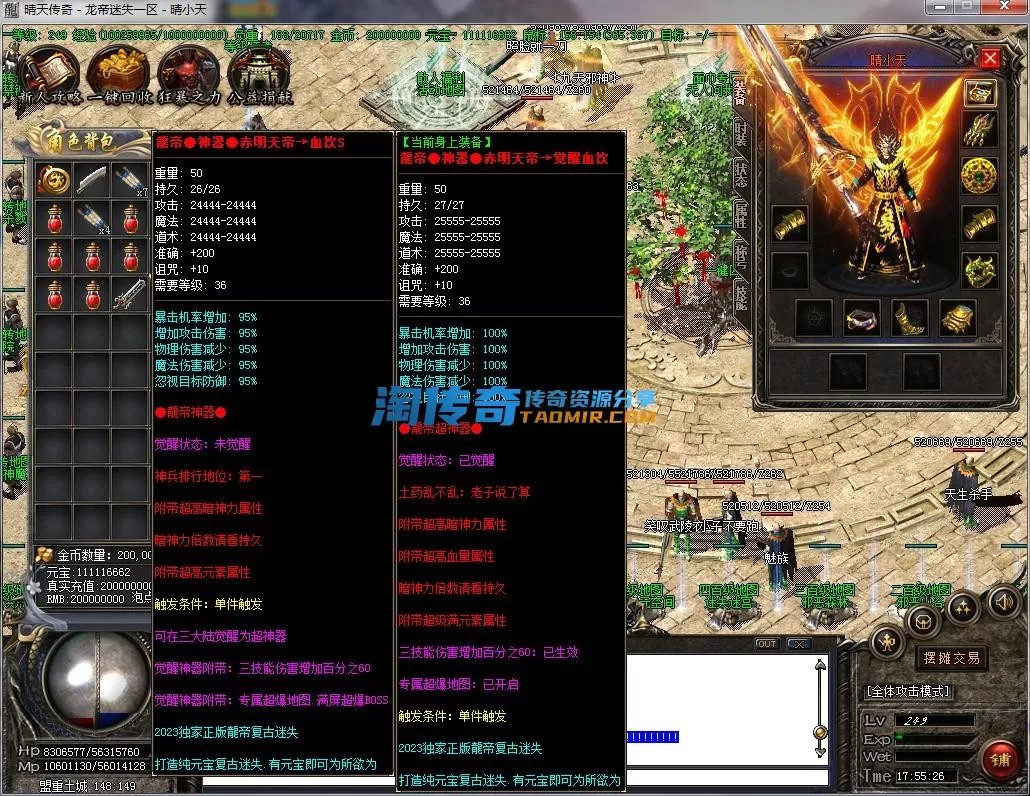 QQ截图20230109175527.webp