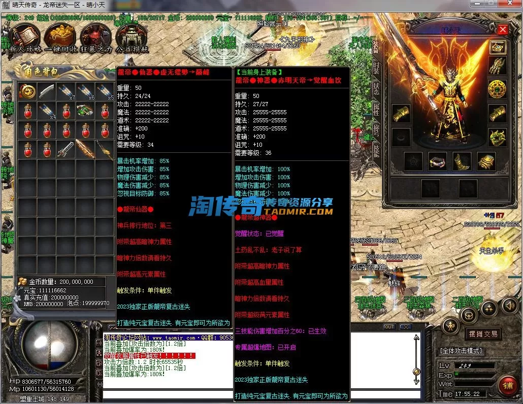 QQ截图20230109175524.webp