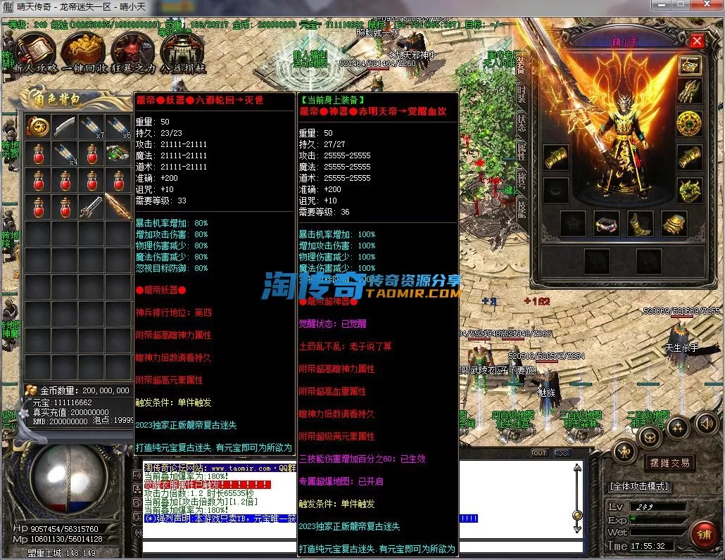 QQ截图20230109175534.webp