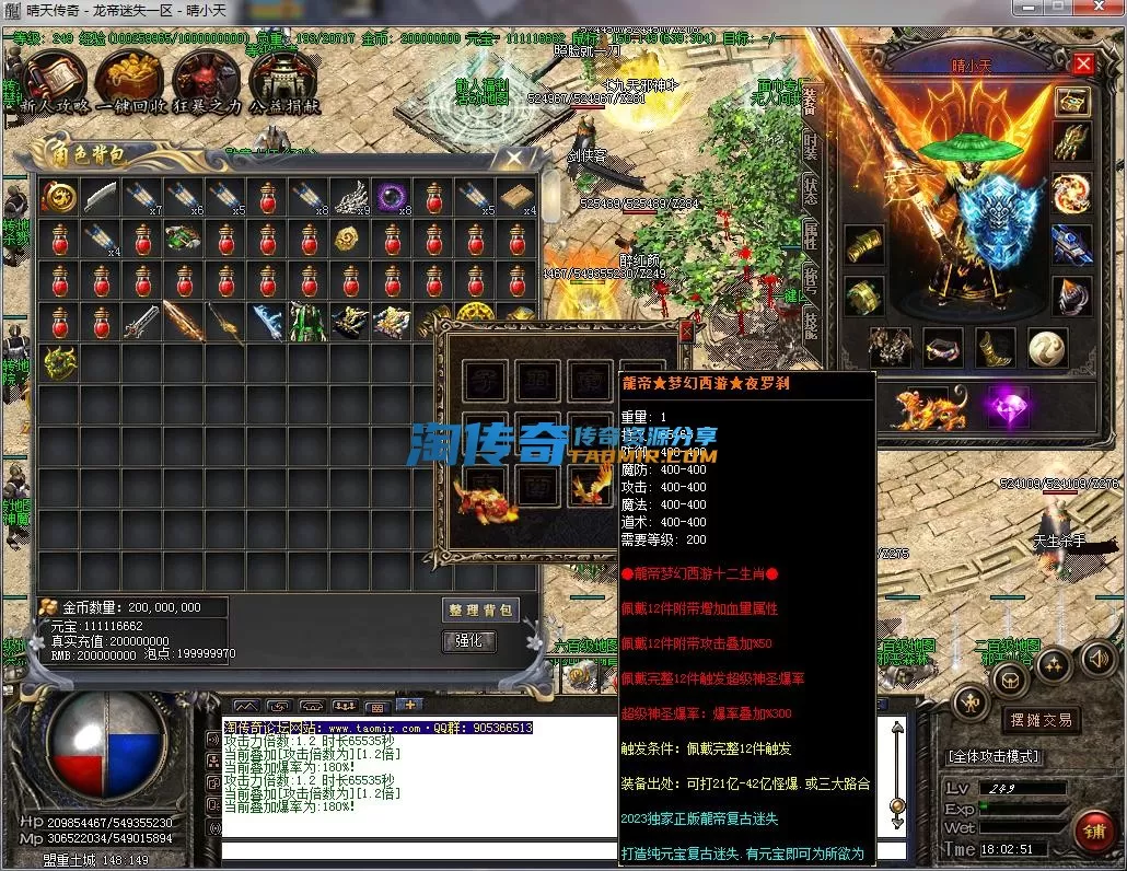 QQ截图20230109180252.webp