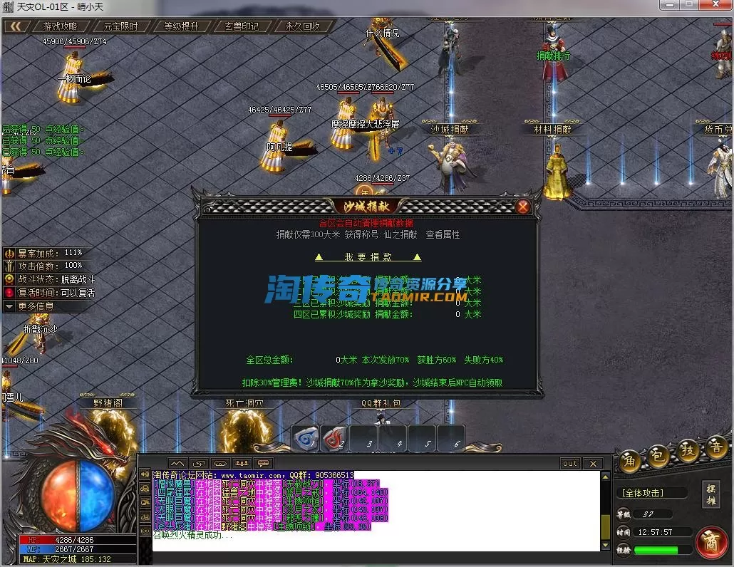 QQ截图20230110125758.webp