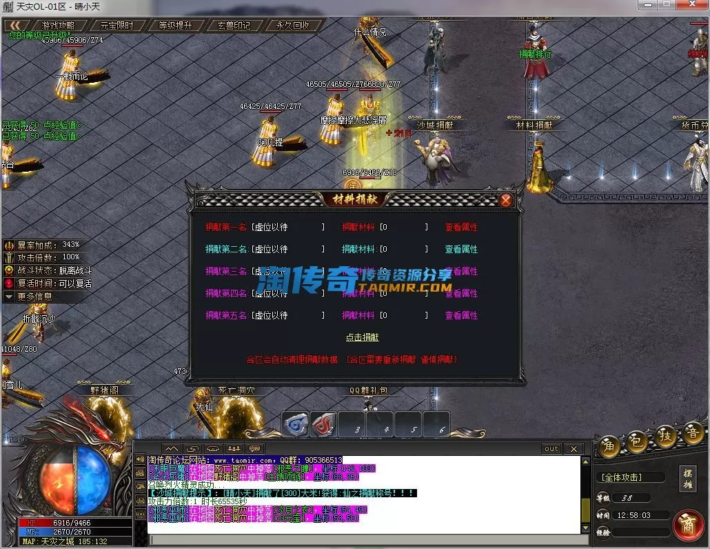 QQ截图20230110125805.webp