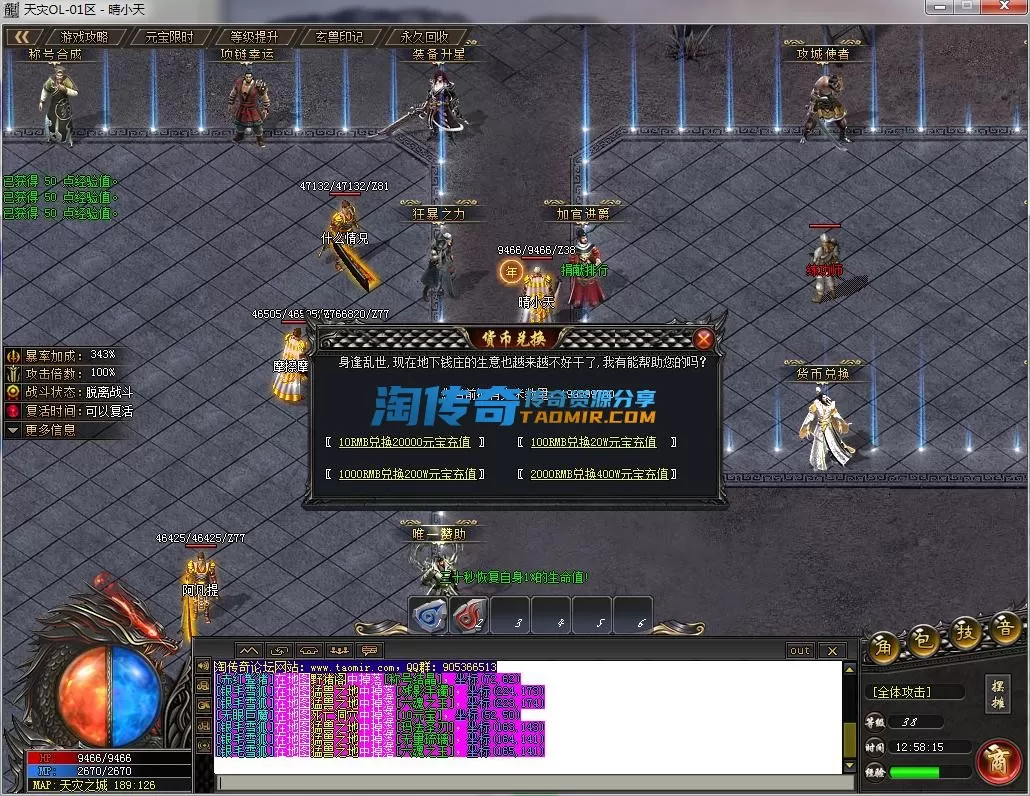 QQ截图20230110125817.webp