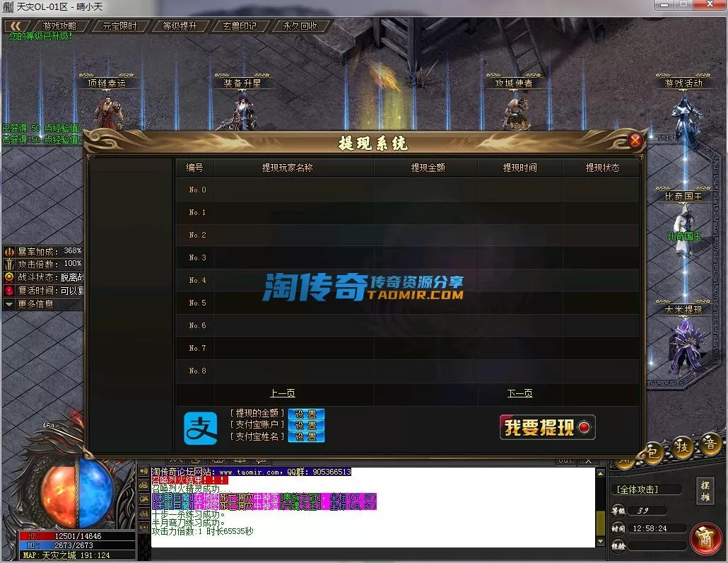 QQ截图20230110125827.webp