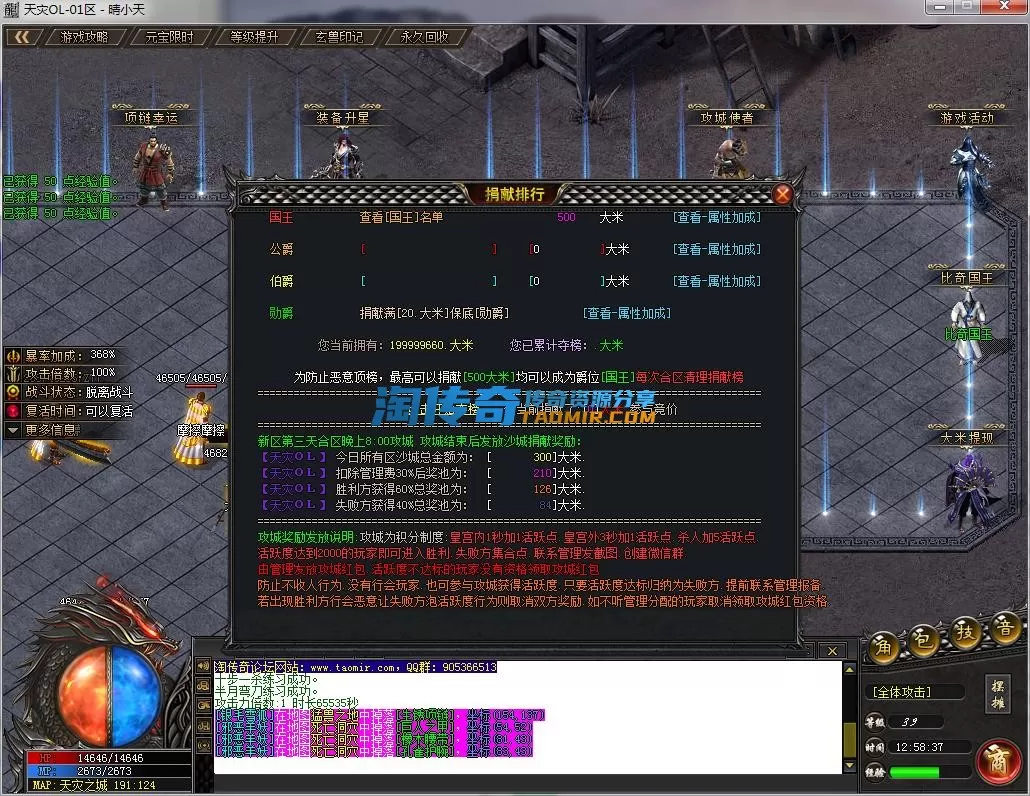 QQ截图20230110125838.webp