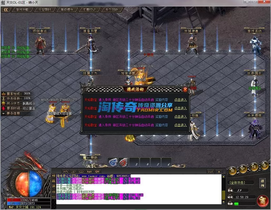 QQ截图20230110125830.webp