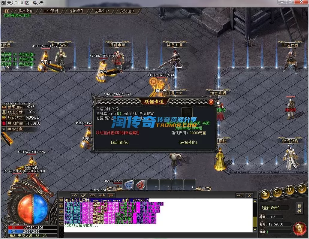 QQ截图20230110125910.webp
