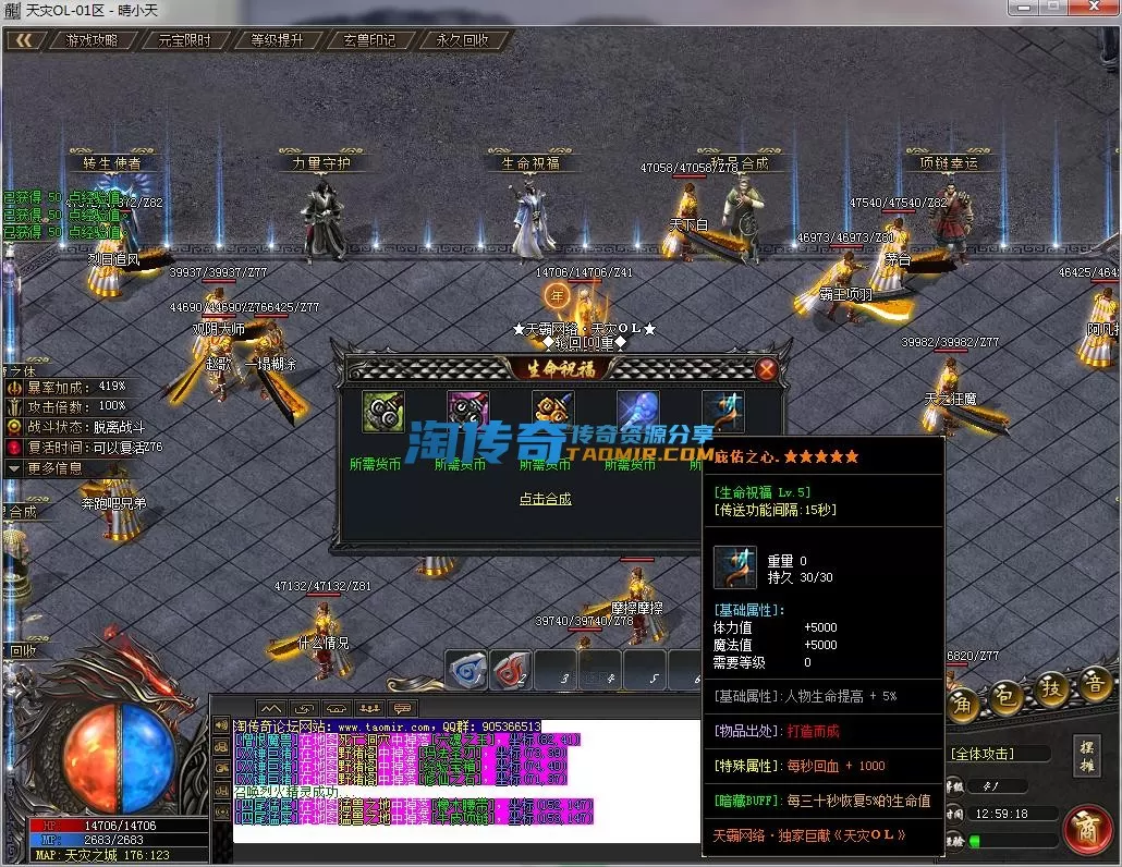 QQ截图20230110125920.webp