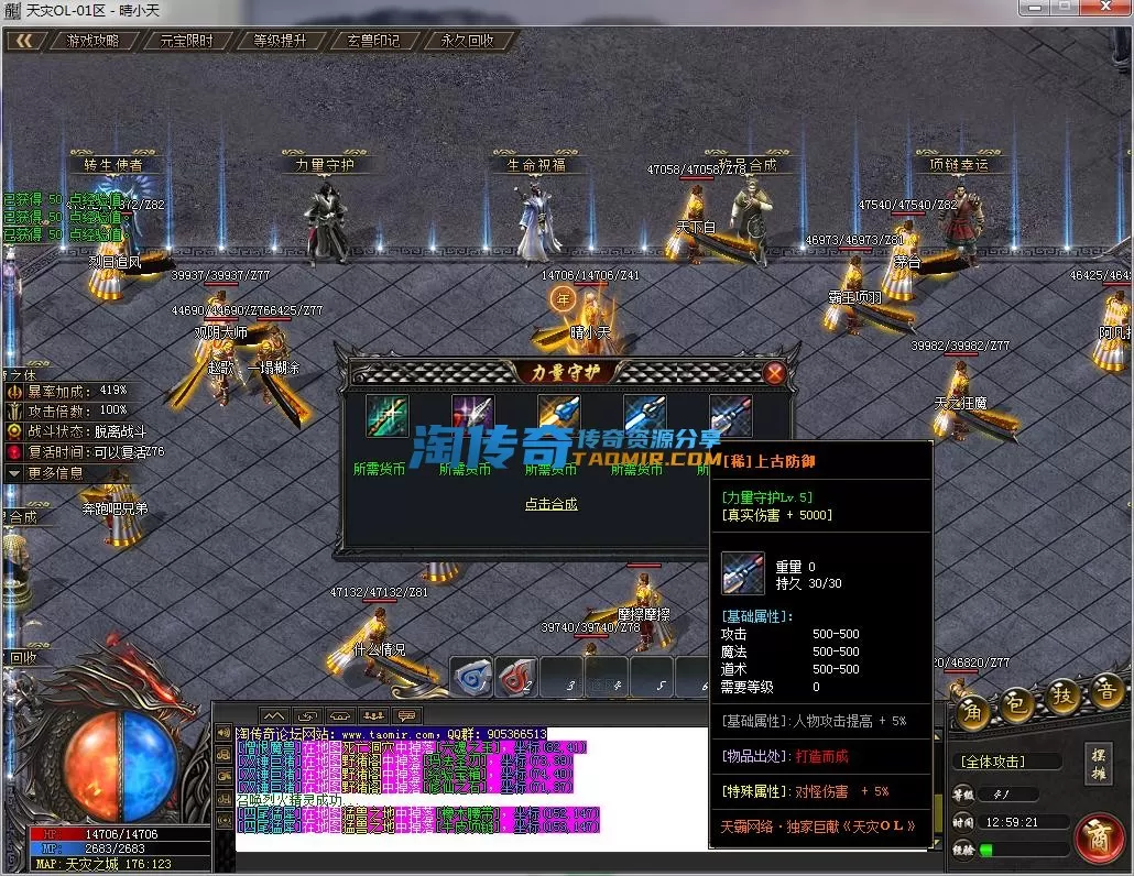 QQ截图20230110125924.webp