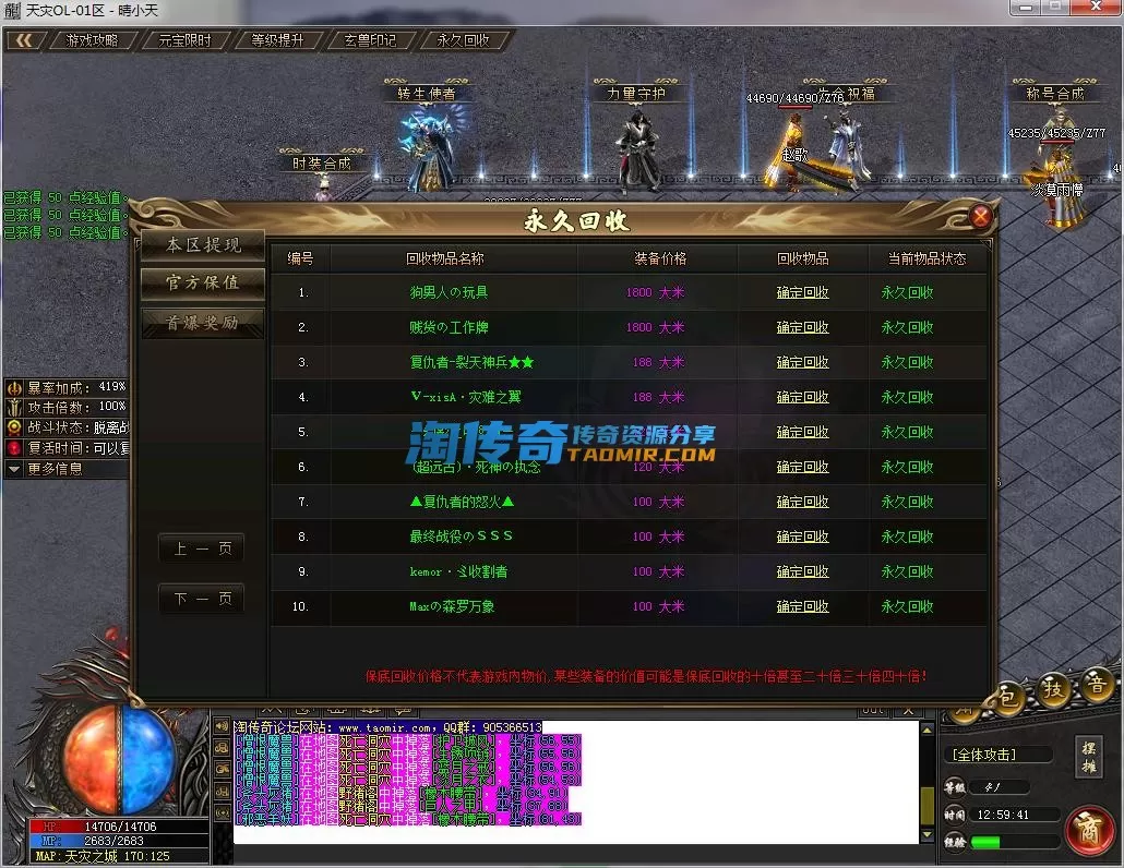 QQ截图20230110125943.webp
