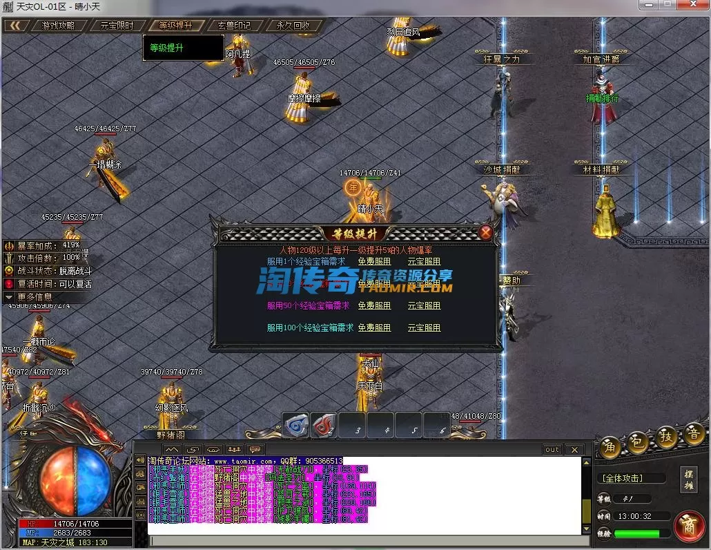 QQ截图20230110130035.webp