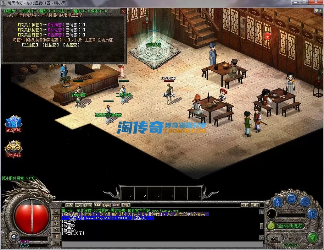 QQ截图20230111155152.webp