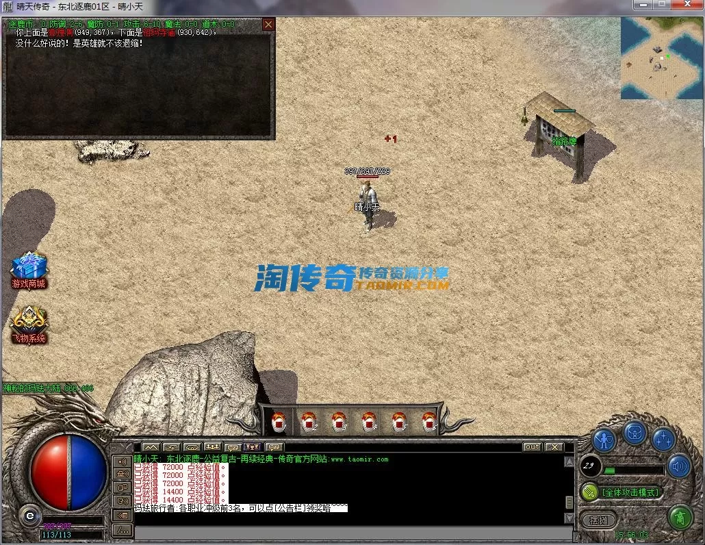 QQ截图20230111155604.webp