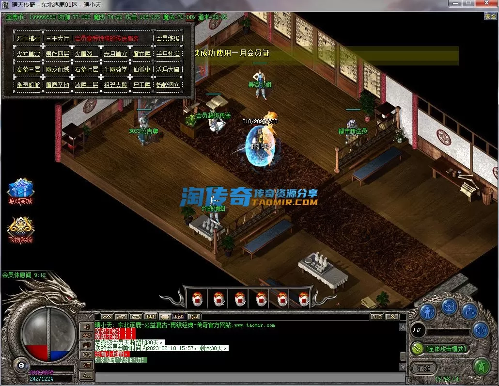QQ截图20230111155816.webp
