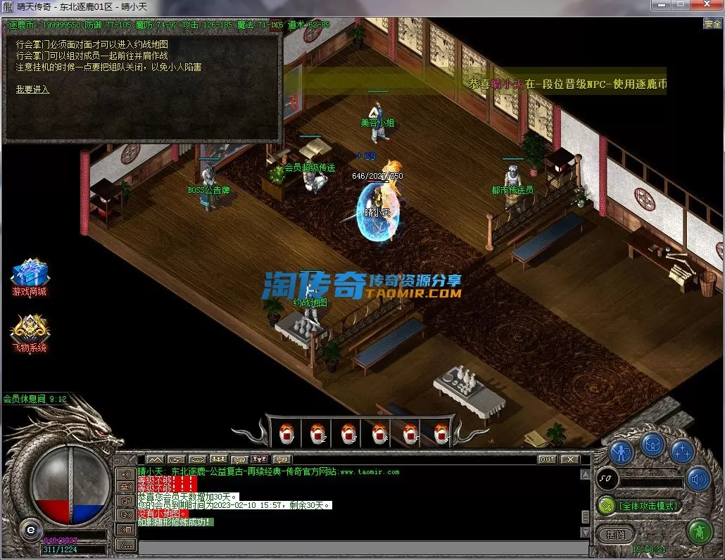 QQ截图20230111155822.webp