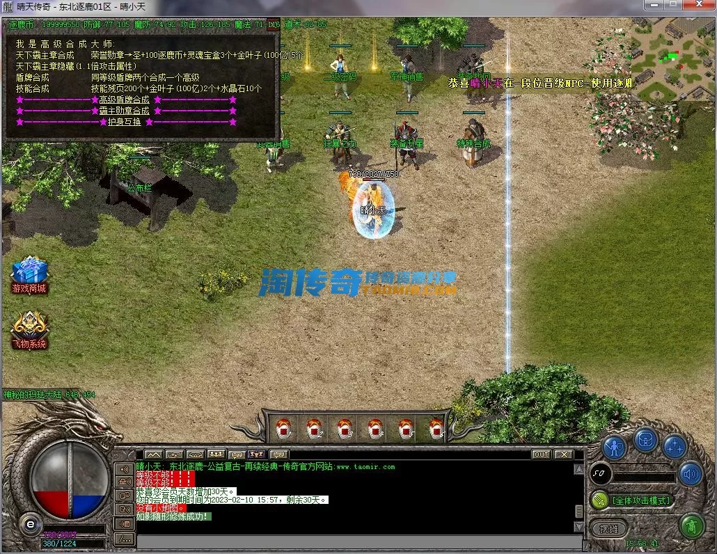 QQ截图20230111155843.webp