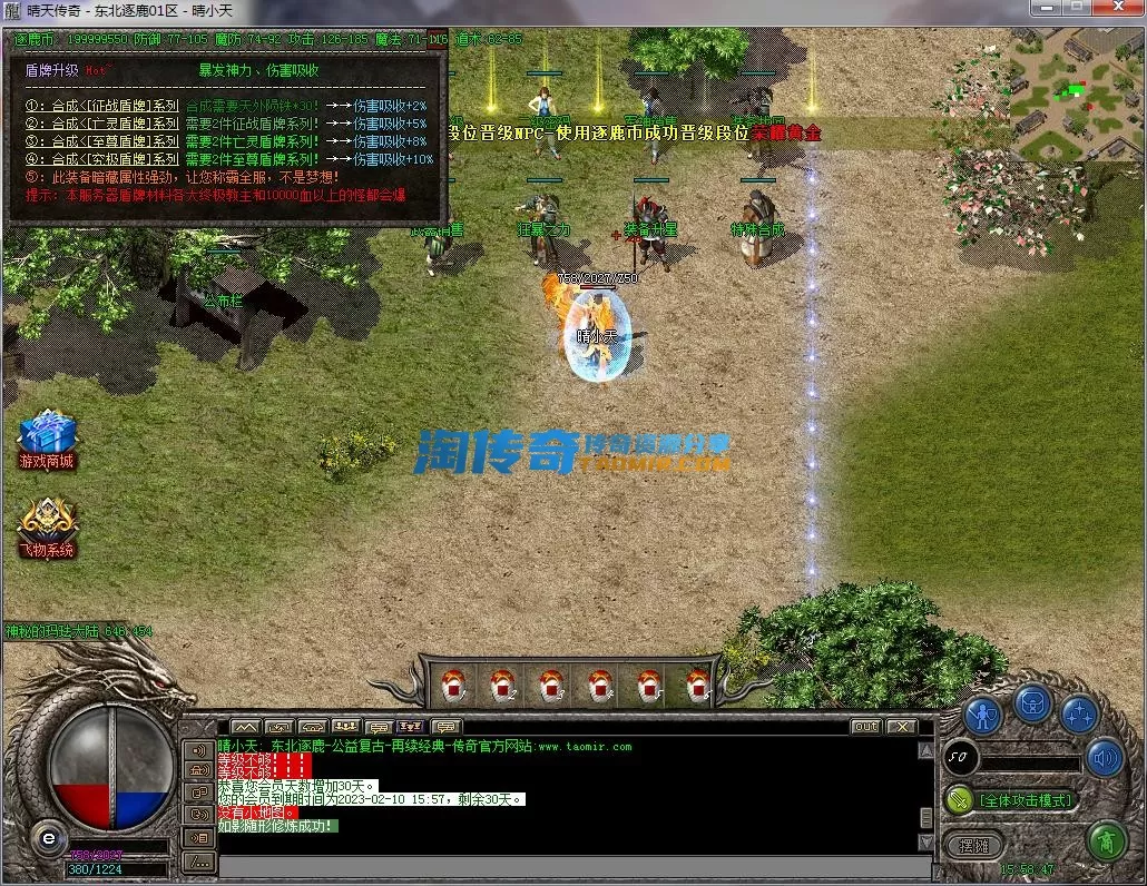 QQ截图20230111155848.webp