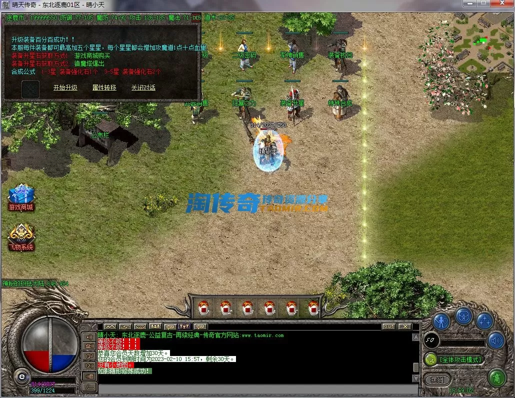 QQ截图20230111155904.webp