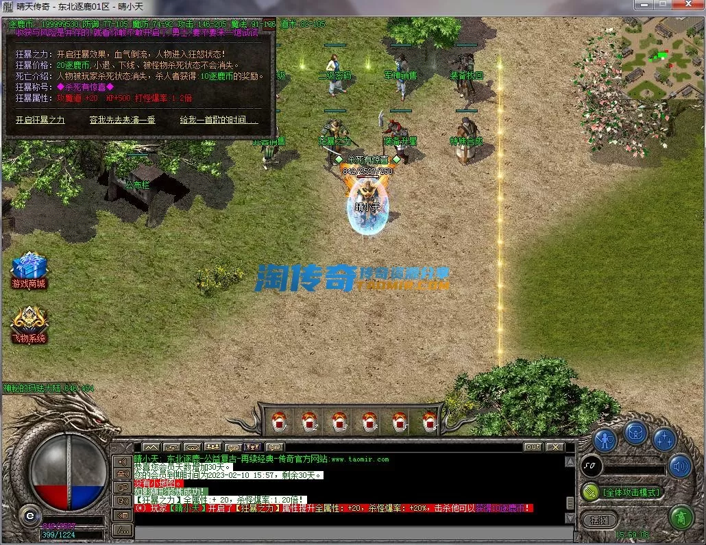 QQ截图20230111155909.webp
