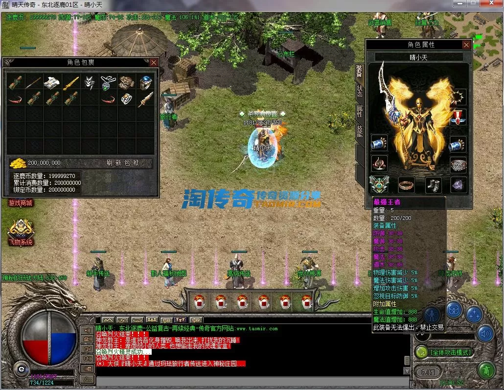 QQ截图20230111160054.webp