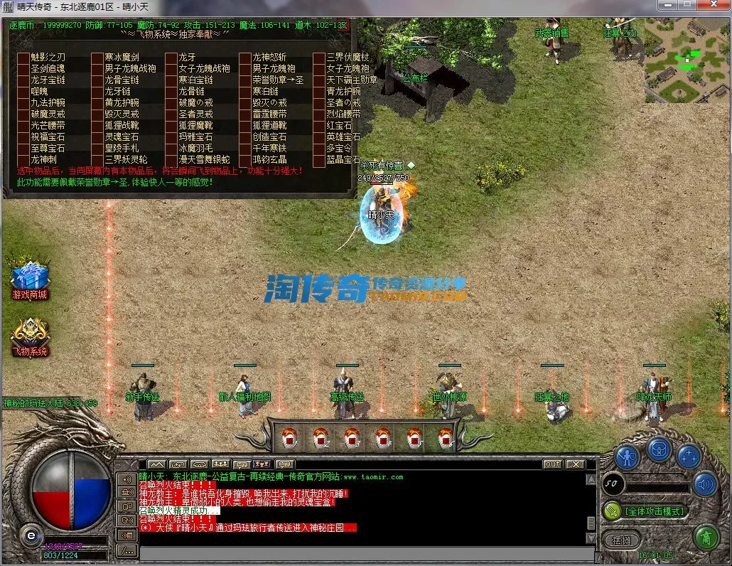 QQ截图20230111160107.webp