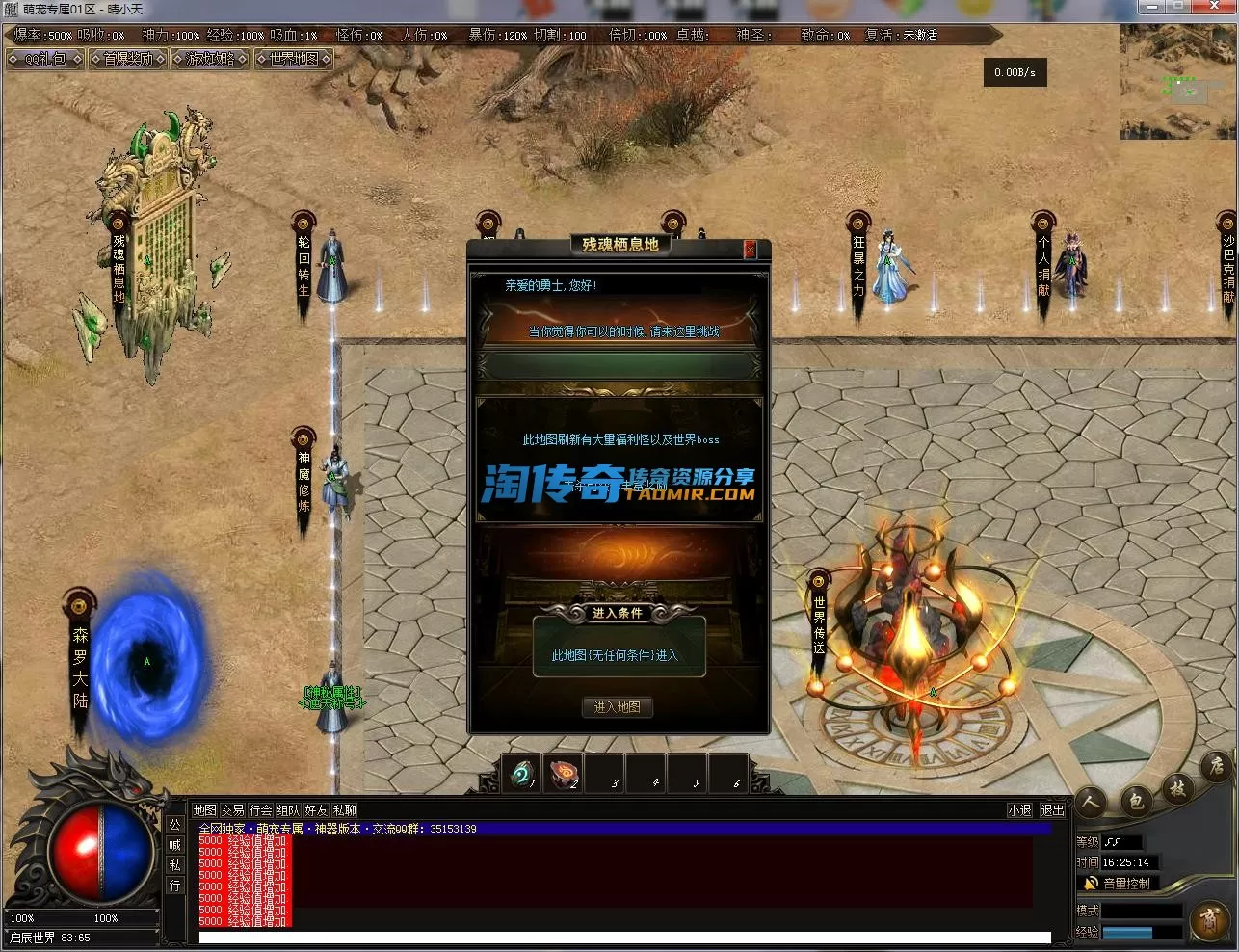 QQ截图20230114162516.webp