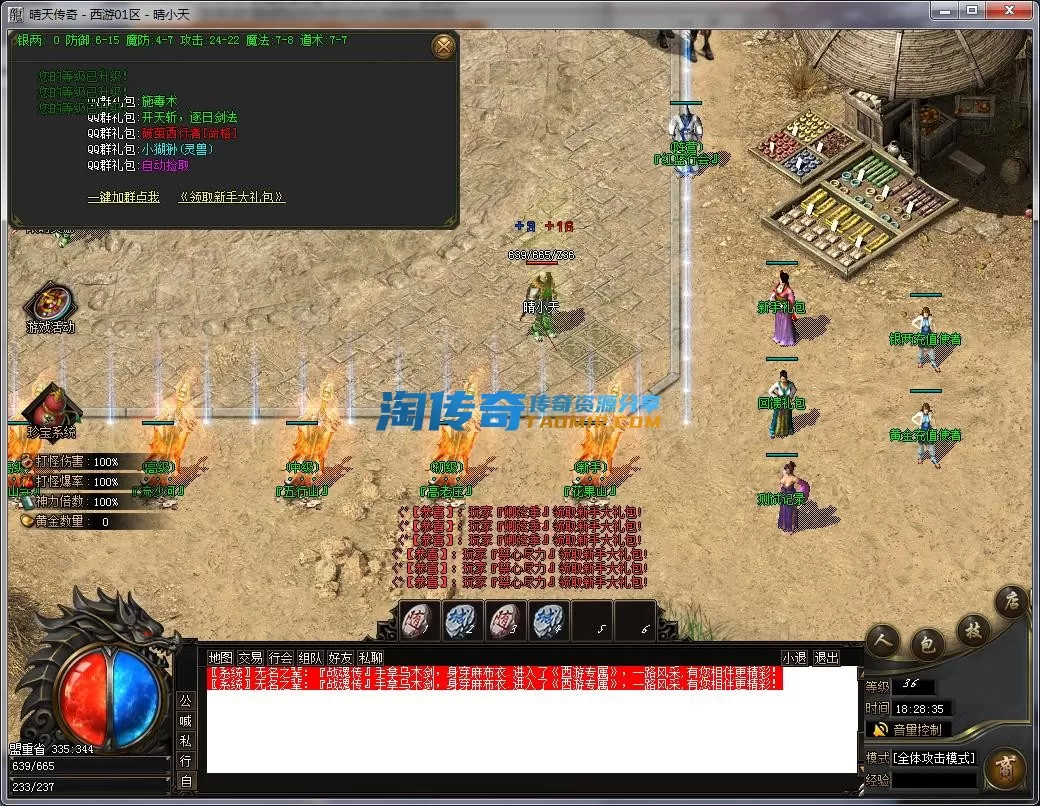 QQ截图20230114182836.webp