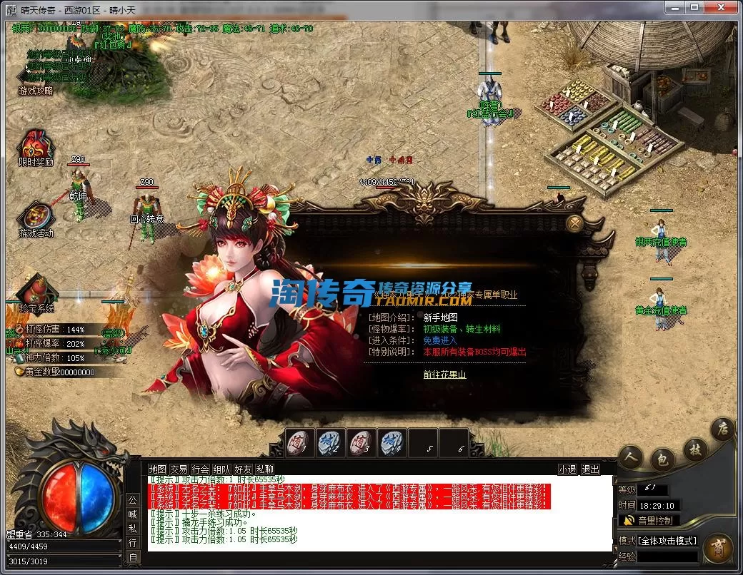 QQ截图20230114182911.webp