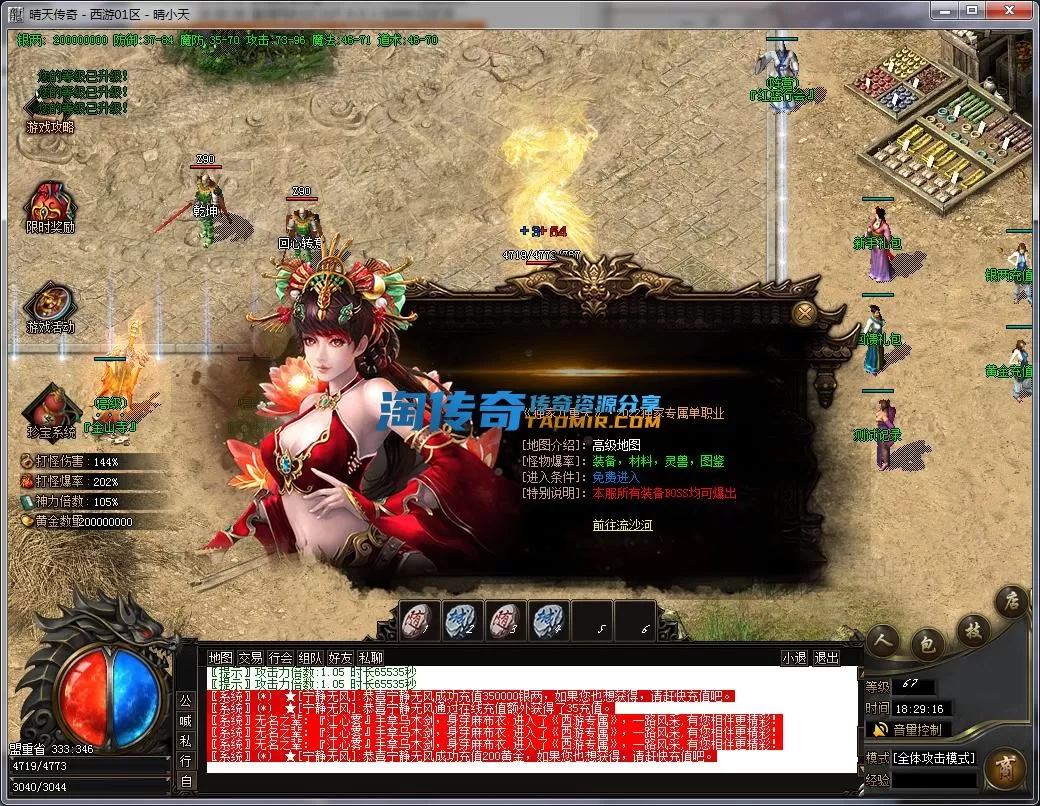 QQ截图20230114182917.webp