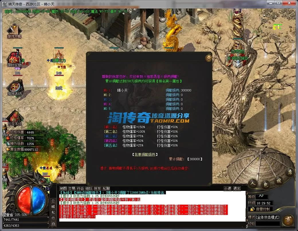 QQ截图20230114182953.webp