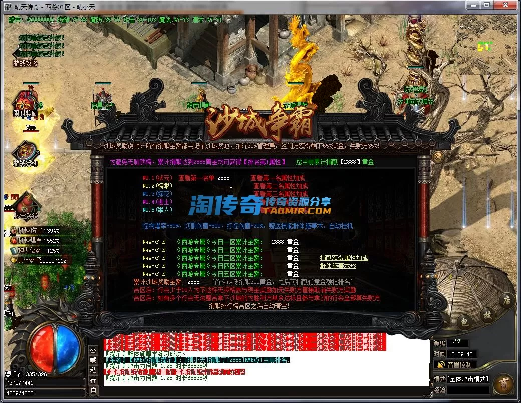 QQ截图20230114182942.webp