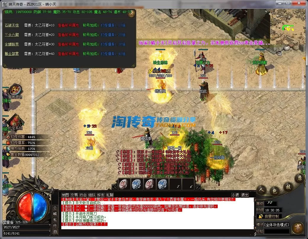 QQ截图20230114183006.webp