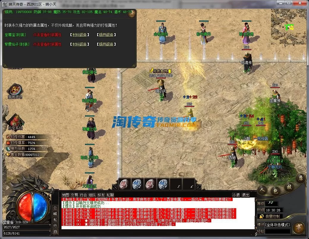 QQ截图20230114183027.webp
