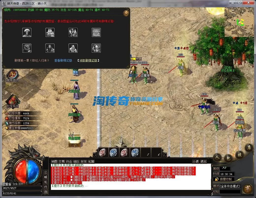 QQ截图20230114183036.webp