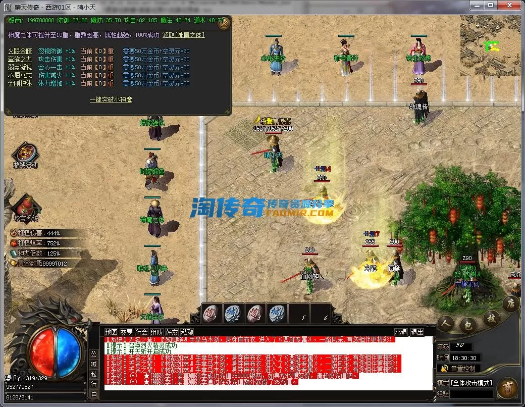 QQ截图20230114183031.webp