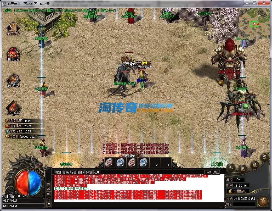 QQ截图20230114183047.webp