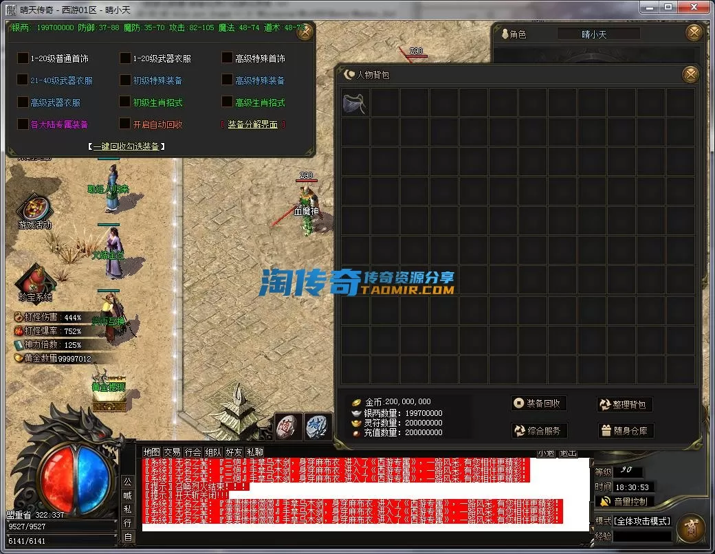 QQ截图20230114183054.webp