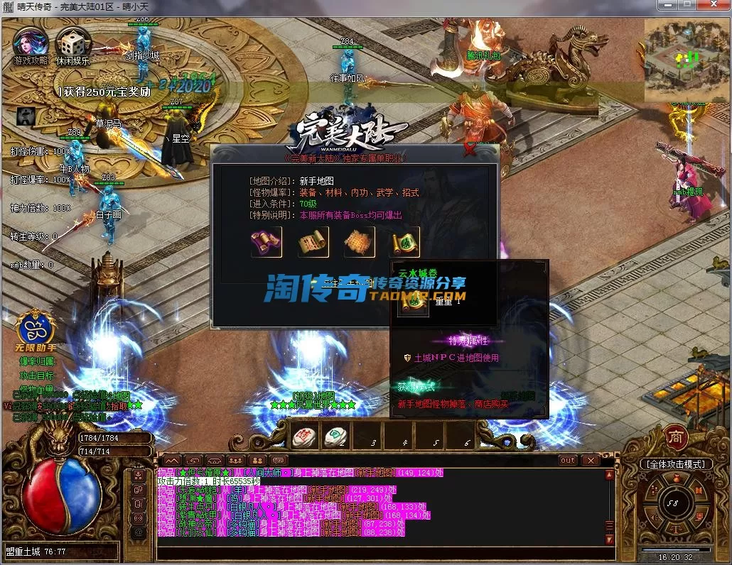 QQ截图20230119162033.webp