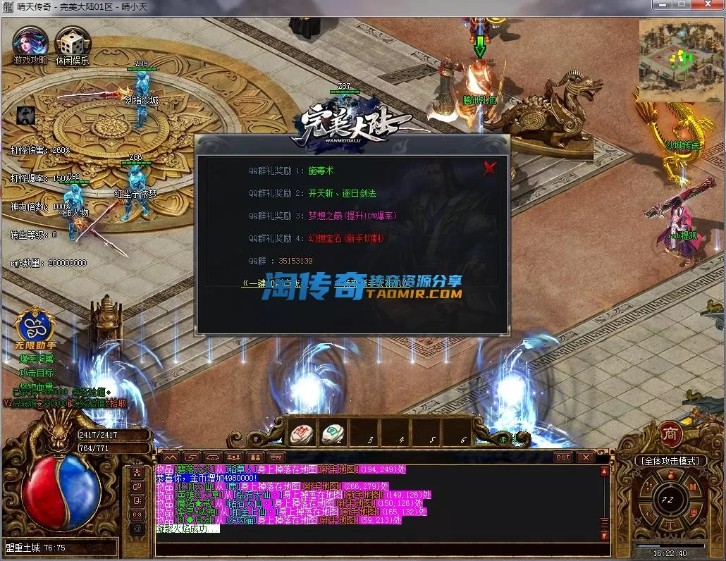QQ截图20230119162241.webp