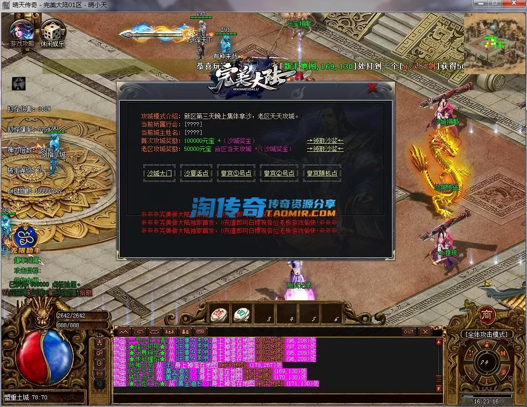 QQ截图20230119162318.webp