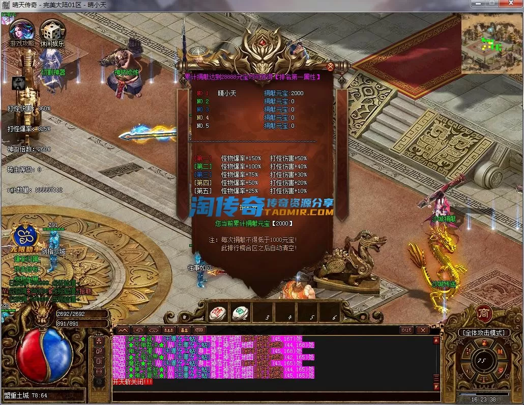 QQ截图20230119162339.webp