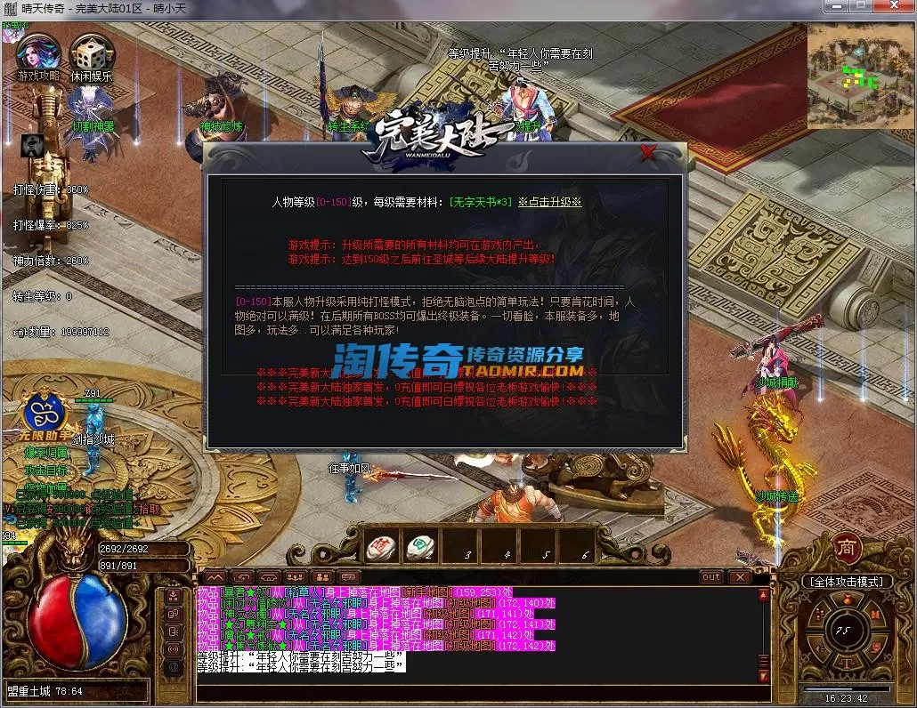 QQ截图20230119162343.webp