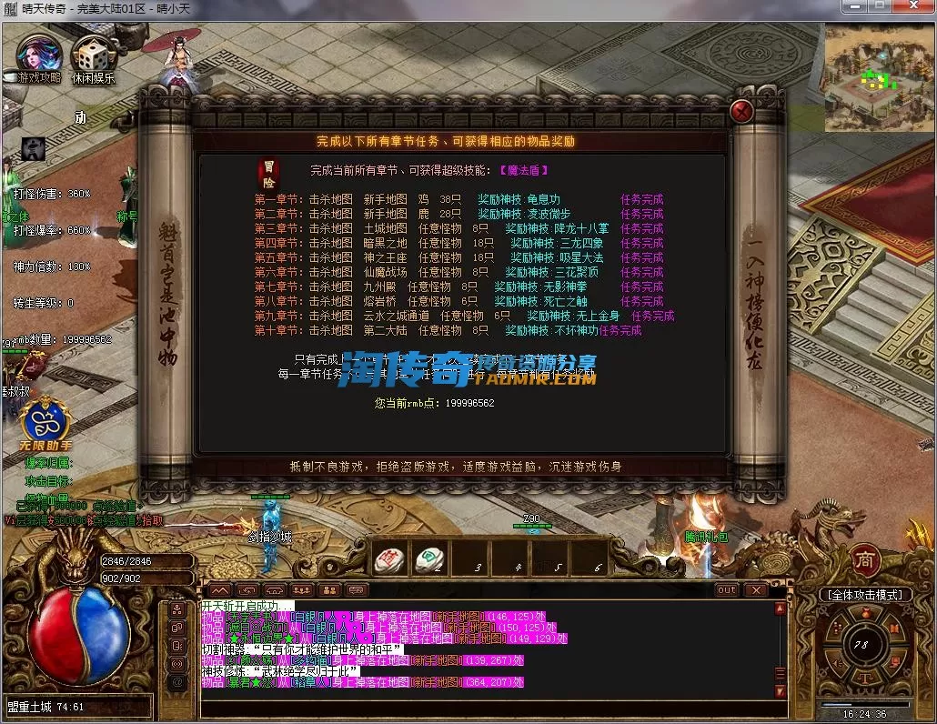 QQ截图20230119162437.webp