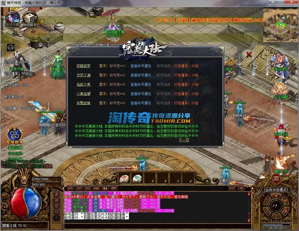 QQ截图20230119162504.webp