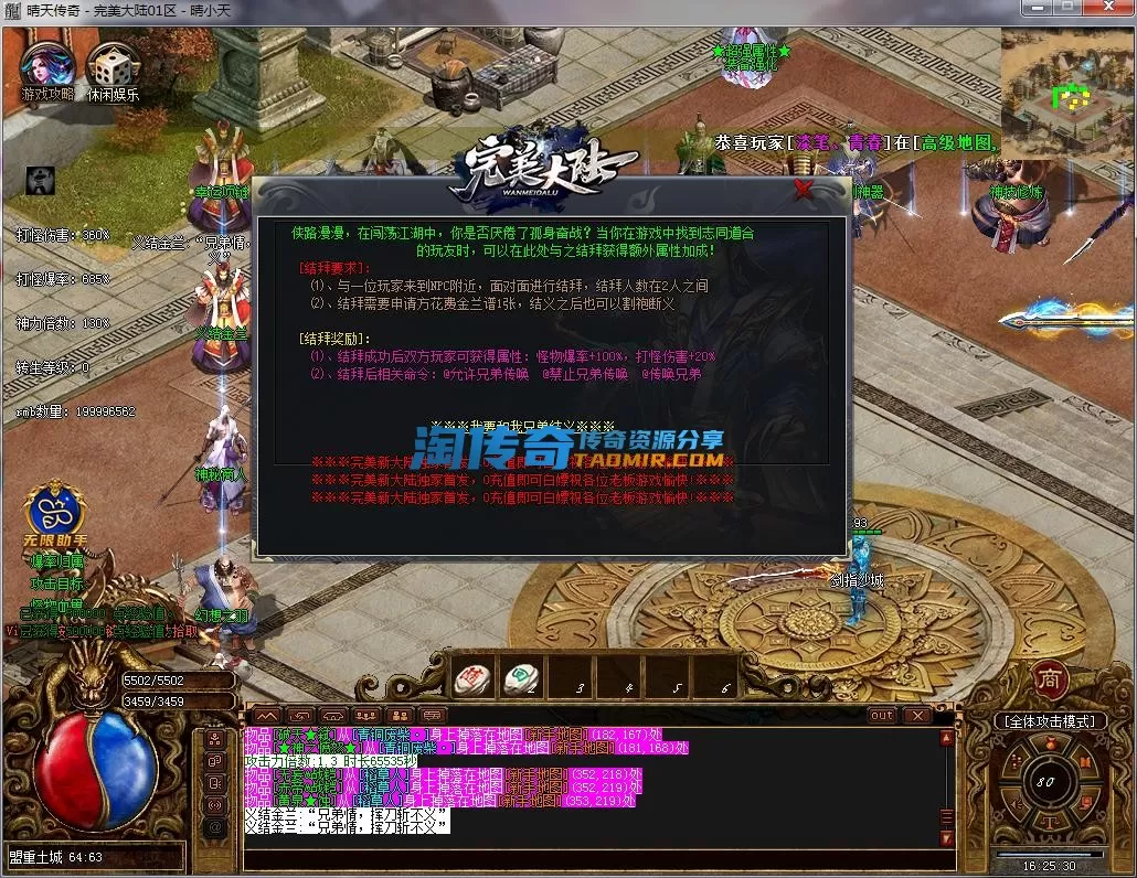 QQ截图20230119162531.webp