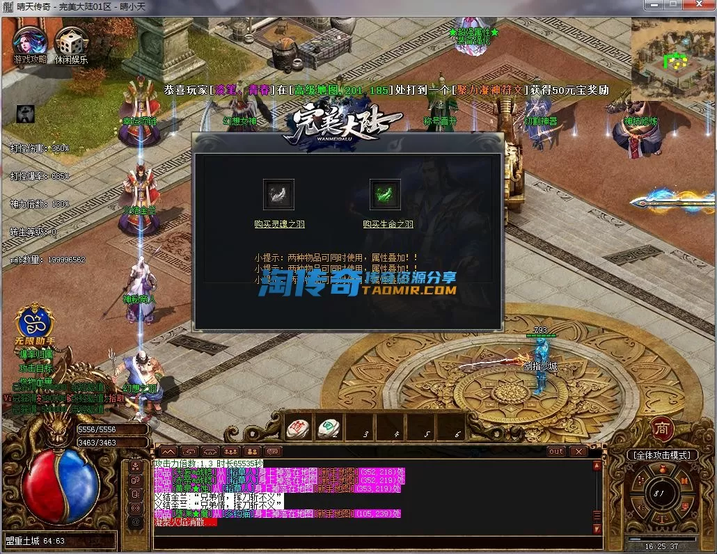 QQ截图20230119162538.webp