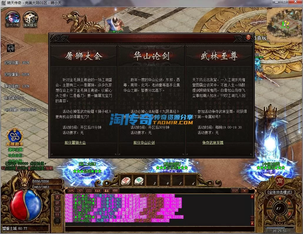 QQ截图20230119162552.webp