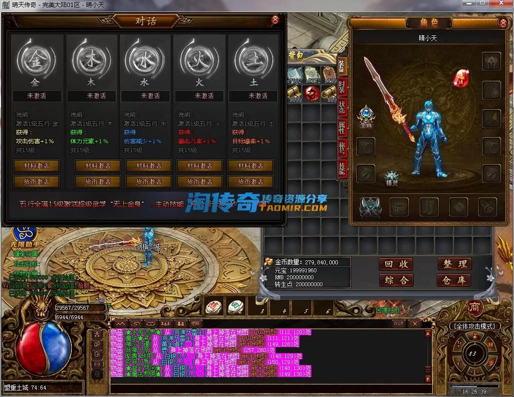QQ截图20230119162640.webp